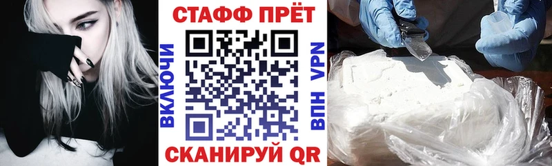 Купить закладку Костомукша Канабис  МЕФ  Альфа ПВП  ГАШ 