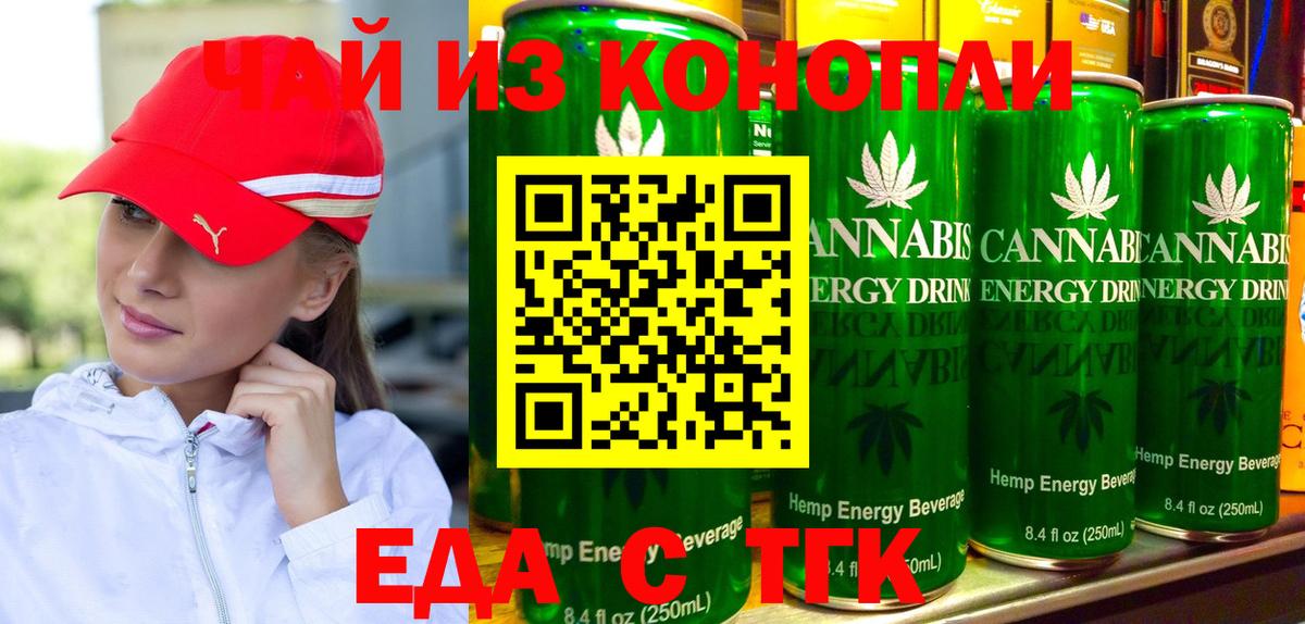 Alpha PVP СК кристаллы  МАРИХУАНА  MDMA  ГАШ  АМФ   Гашиш  Вход с VPN  МЕТ  Костомукша  Меф  