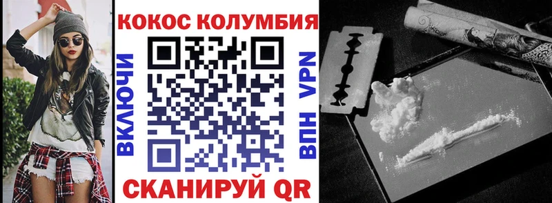COCAIN Колумбийский  что такое   Костомукша 