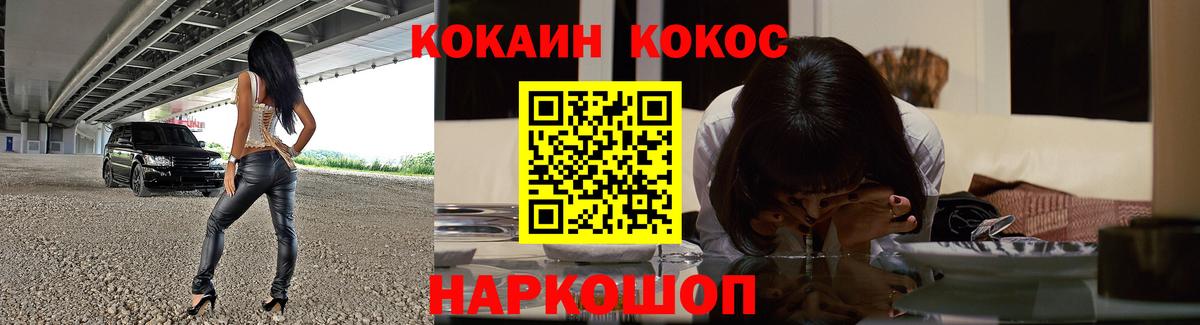 КОКАИН 99%  Вход с VPN  Кокаин VHQ  Костомукша 