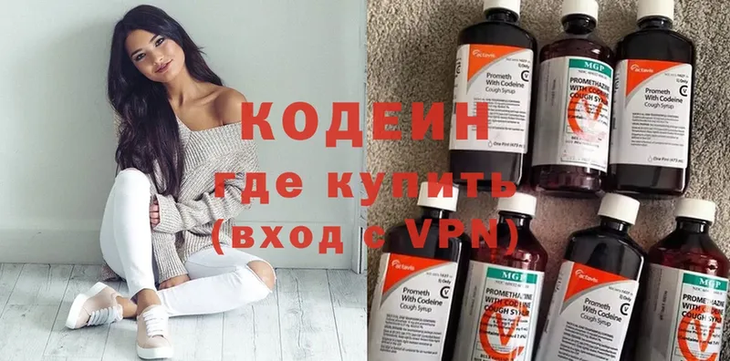 hydra tor  Костомукша  Codein Purple Drank 