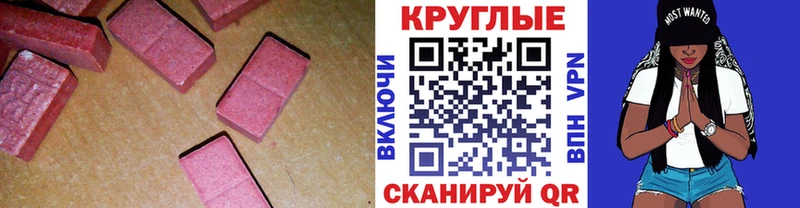 ЭКСТАЗИ Philipp Plein  купить  сайты  Костомукша 