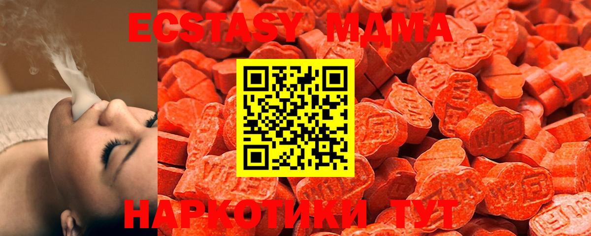 Костомукша  Ecstasy VHQ  Вход с VPN  Ecstasy DUBAI 