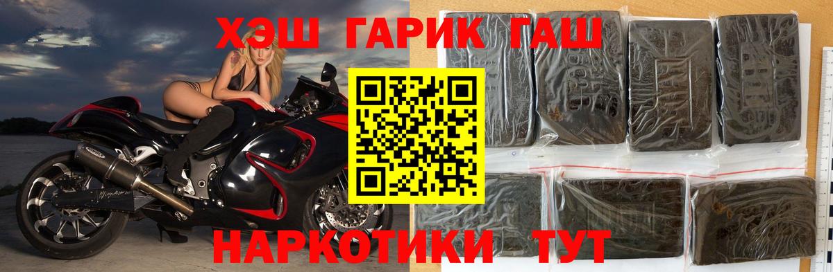 Гашиш Premium Костомукша
