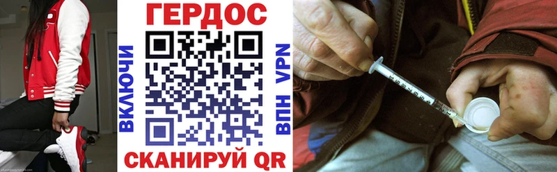 Героин Heroin  Костомукша 