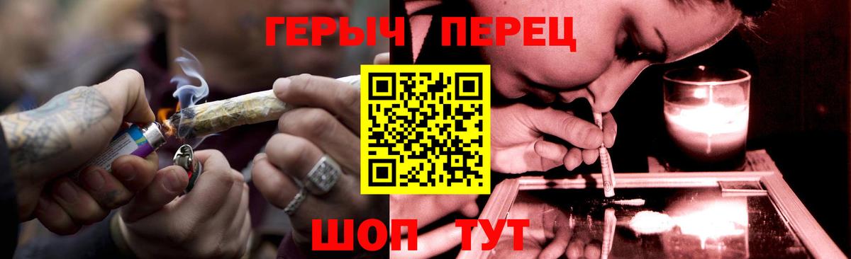 Костомукша  Героин Heroin  Вход с VPN 