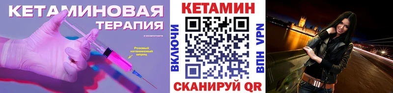 Кетамин ketamine  shop телеграм  Костомукша  купить  