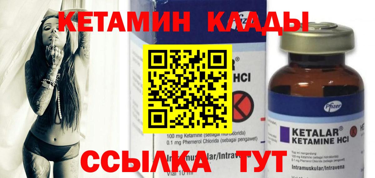 Костомукша  COCAIN  Круглые  Вход с VPN  Ляпка  Каннабис  Мяу-Мяу  Марихуана 