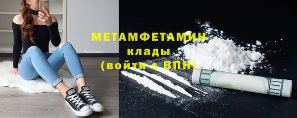 гидра Нязепетровск