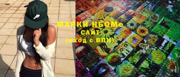 гидра Нязепетровск