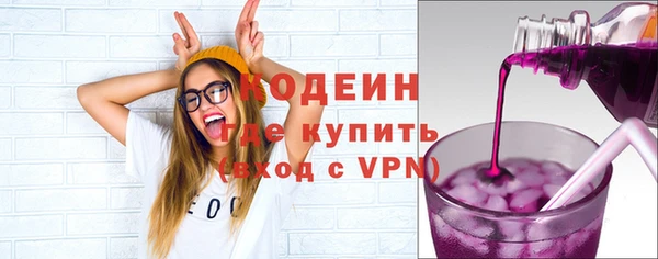 Альфа ПВП Осинники