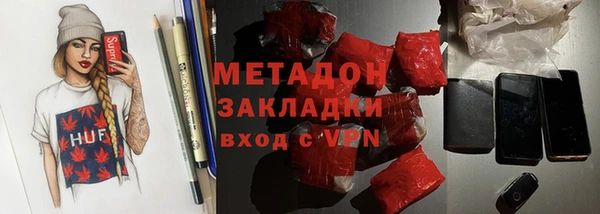 спайс Валдай