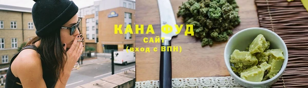 гидра Нязепетровск