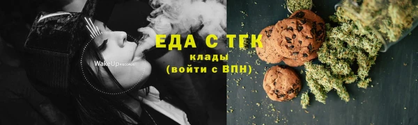 Альфа ПВП Осинники