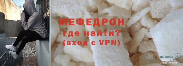 гидра Нязепетровск