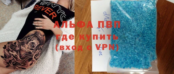 гидра Нязепетровск