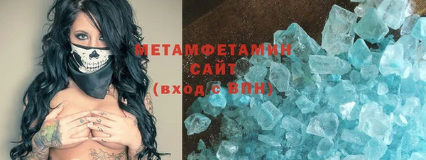 гидра Нязепетровск
