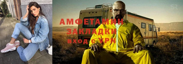 ALPHA PVP Няндома