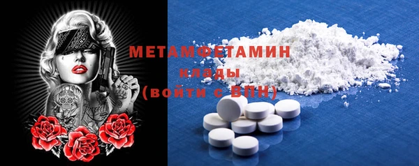 Альфа ПВП Осинники