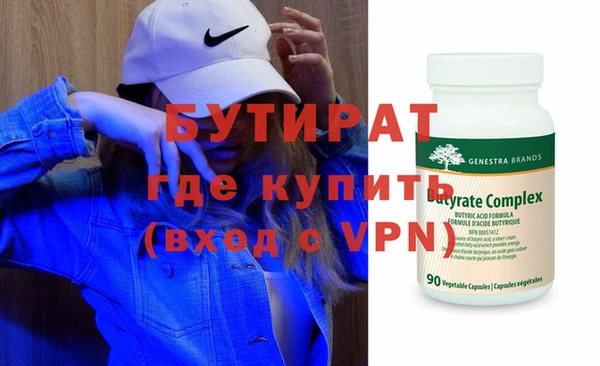 ALPHA PVP Няндома