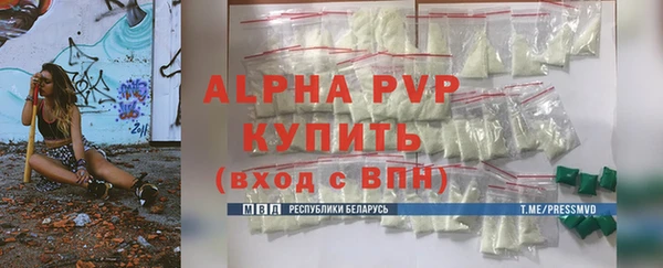 ALPHA PVP Няндома