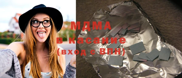 гашик Осташков