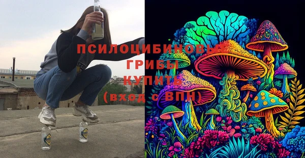 MESCALINE Заволжск