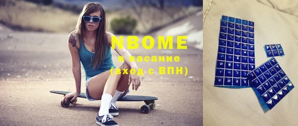 Альфа ПВП Осинники