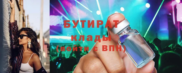 прущая мука Остров