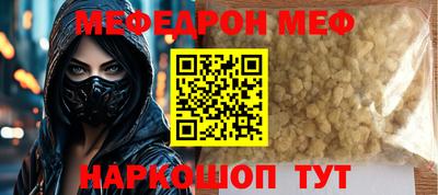 шишки Гусиноозёрск