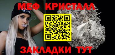 шишки Гусиноозёрск