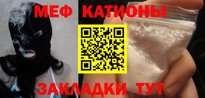 МДМА Гусев