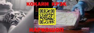 шишки Гусиноозёрск