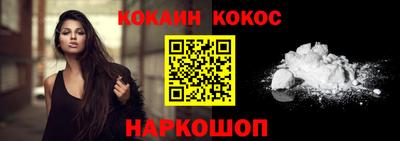 шишки Гусиноозёрск