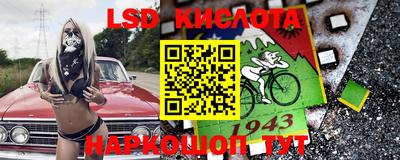 МДМА Гусев