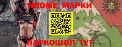 шишки Гусиноозёрск