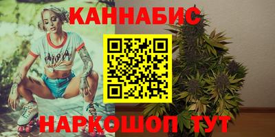 шишки Гусиноозёрск