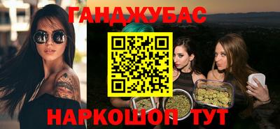 стаф Малгобек