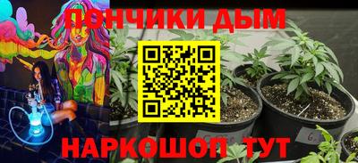 МДМА Гусев