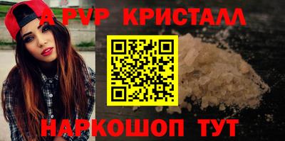 бутик Абакан