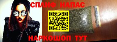 гашишное масло Донской