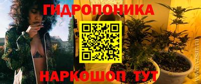 гашишное масло Донской