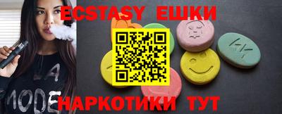 шишки Гусиноозёрск