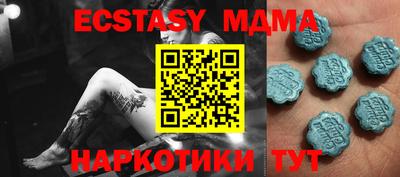 MDMA Гусь-Хрустальный