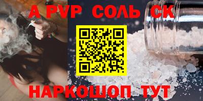 шишки Гусиноозёрск