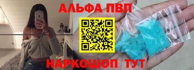 гашишное масло Донской