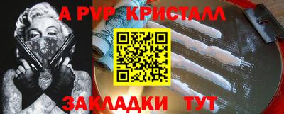 дживик Азнакаево