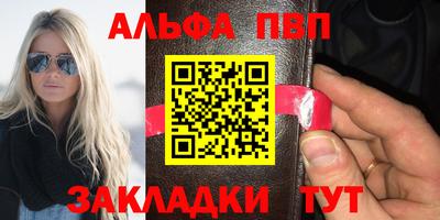 Альфа ПВП Дубна