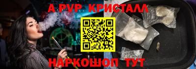 МДМА Гусев
