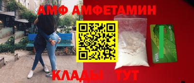 spice Малоярославец